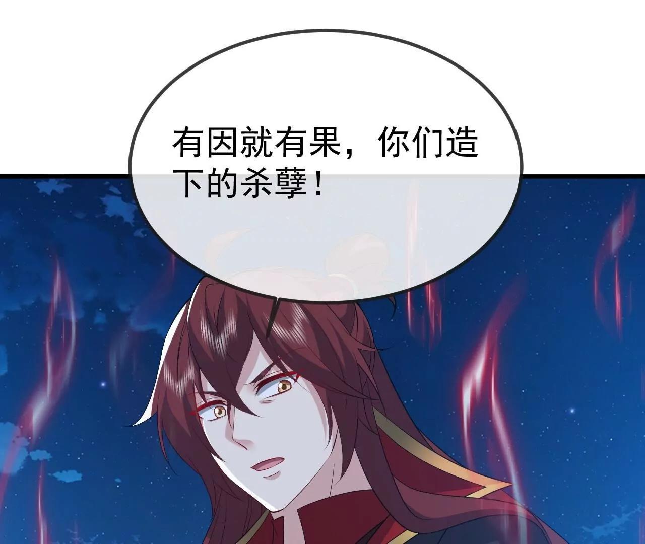 🍚仙武帝尊 第834话  更尽兴一点 第10页