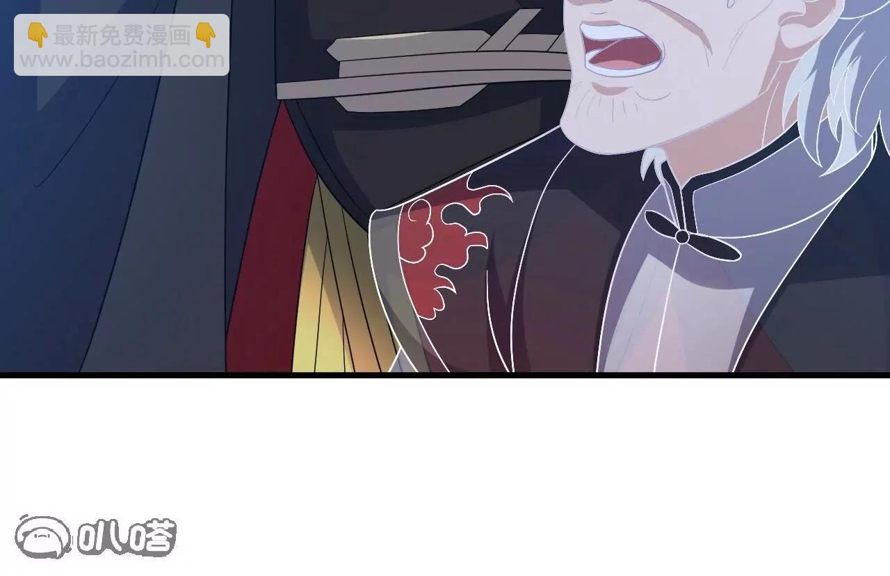 🍚仙武帝尊 第834话  更尽兴一点 第12页