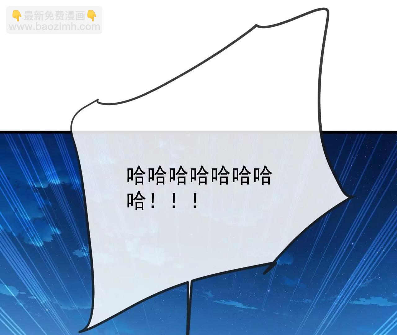 🍚仙武帝尊 第834话  更尽兴一点 第16页