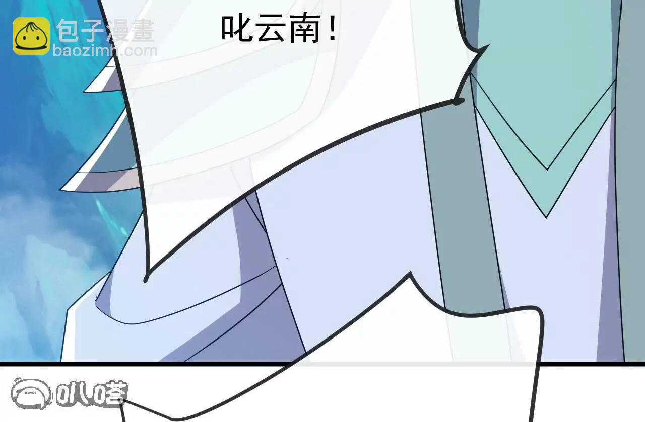 🍚仙武帝尊 第834话  更尽兴一点 第22页