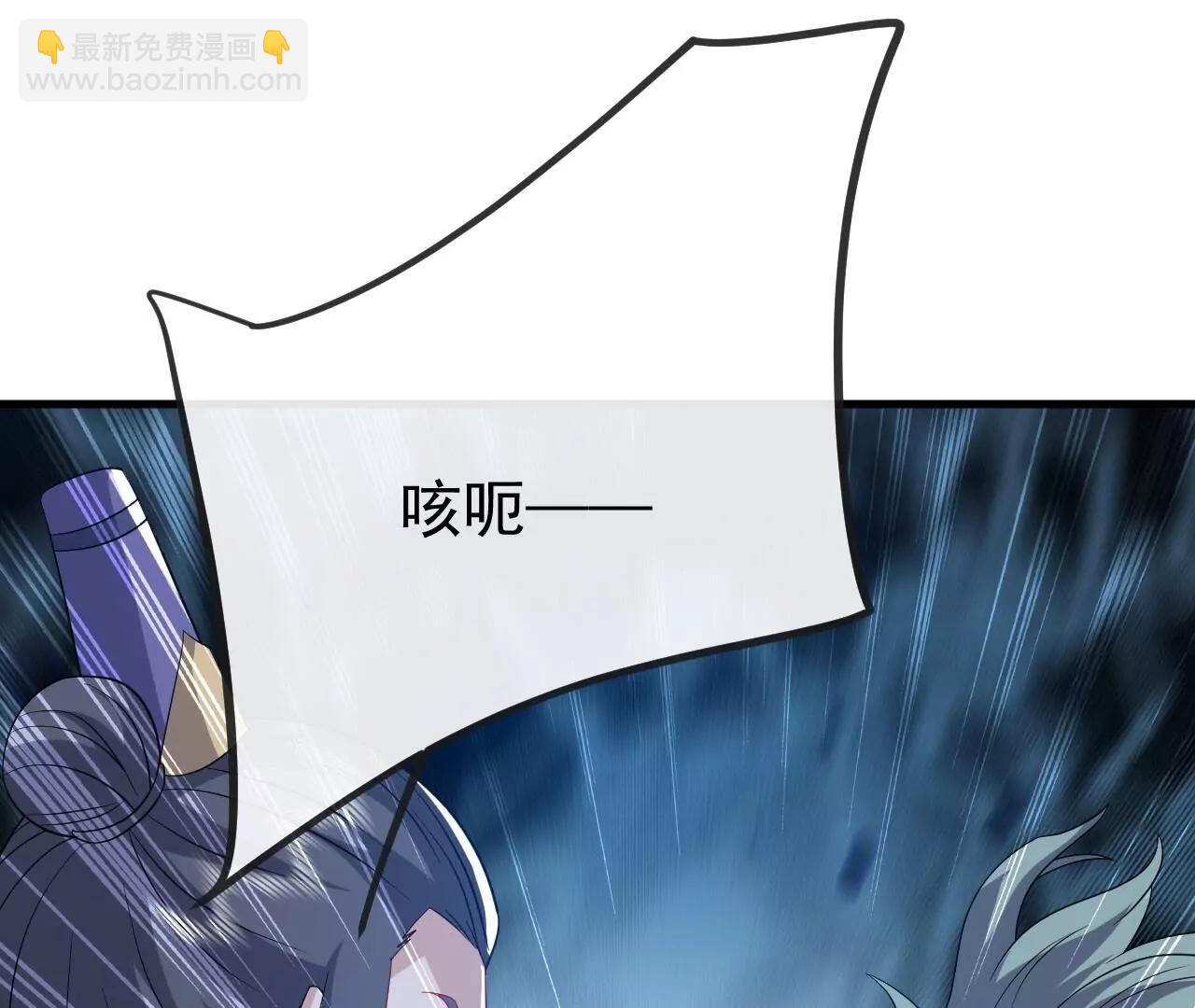 🍚仙武帝尊 第834话  更尽兴一点 第32页
