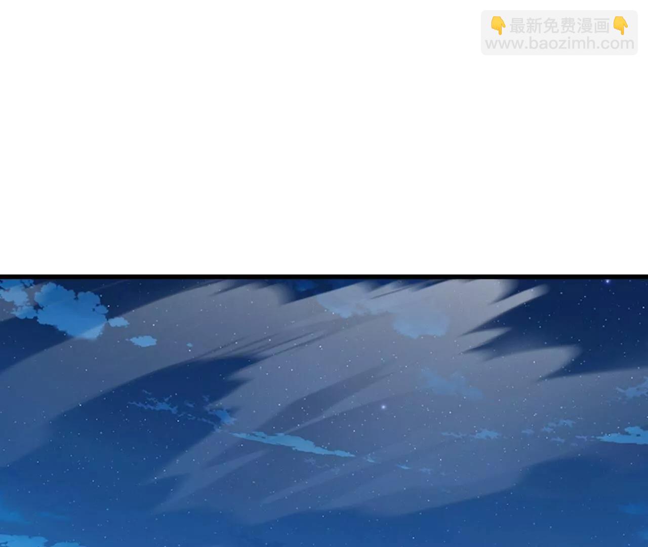 🍚仙武帝尊 第834话  更尽兴一点 第36页