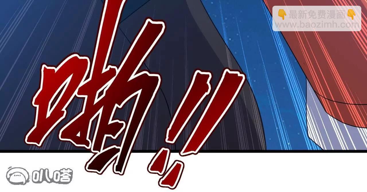 🍚仙武帝尊 第834话  更尽兴一点 第47页