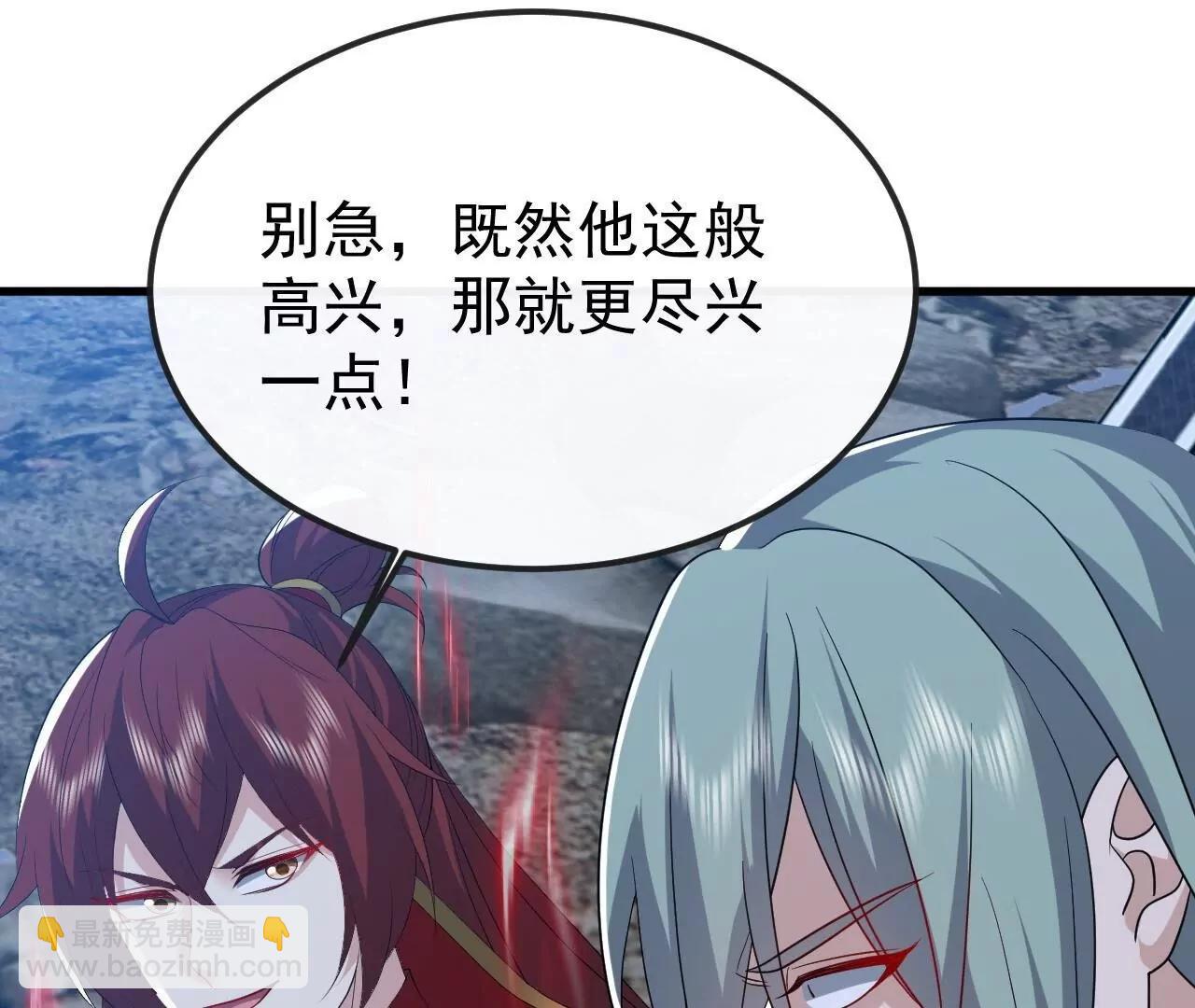 🍚仙武帝尊 第834话  更尽兴一点 第48页
