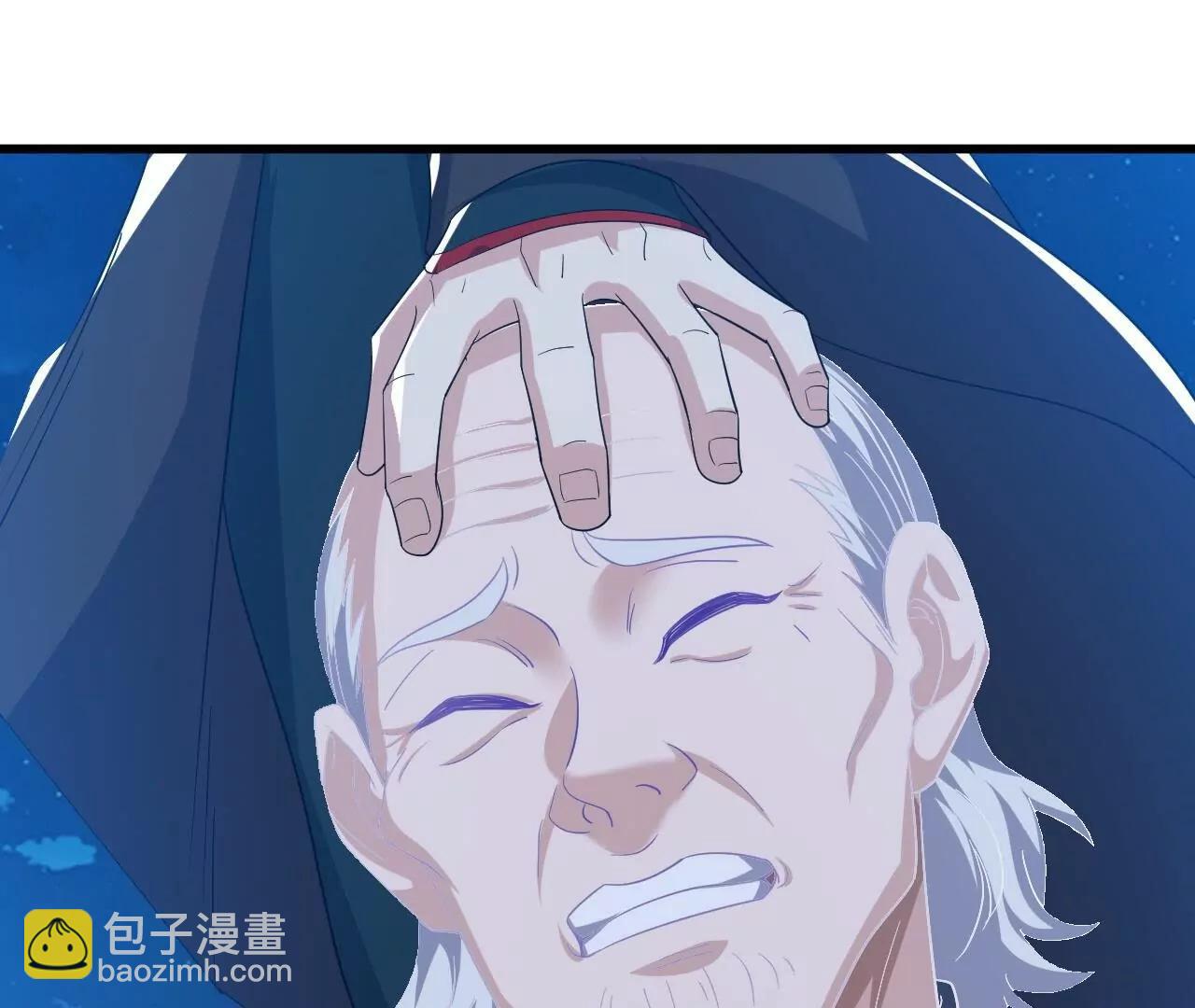 🍚仙武帝尊 第834话  更尽兴一点 第7页