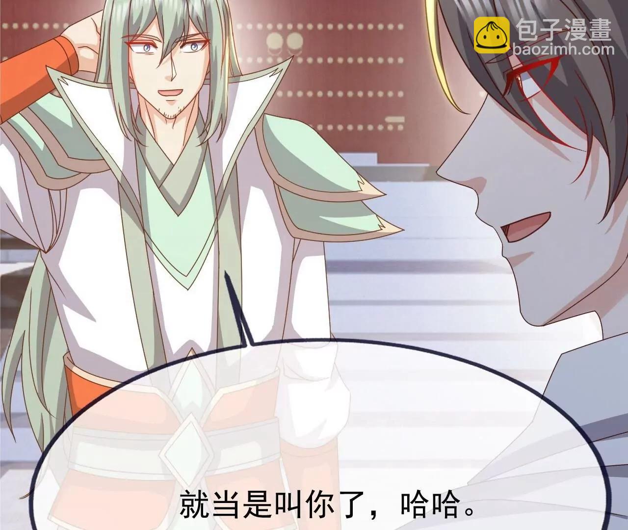 🍚仙武帝尊 第836话  当然是叫你了 第35页