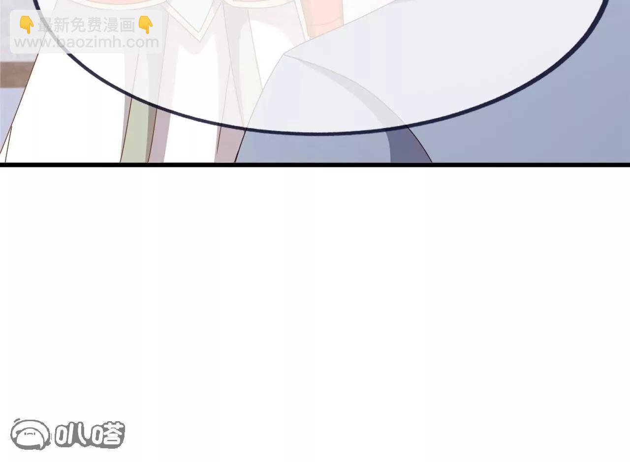 🍚仙武帝尊 第836话  当然是叫你了 第36页