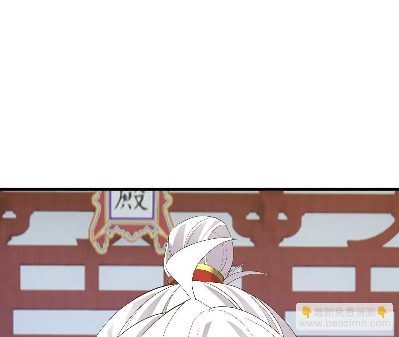 🍚仙武帝尊 第836话  当然是叫你了 第37页