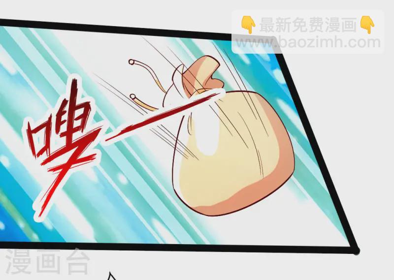 🍚仙武帝尊 第81话 虎娃VS女傀儡 第4页