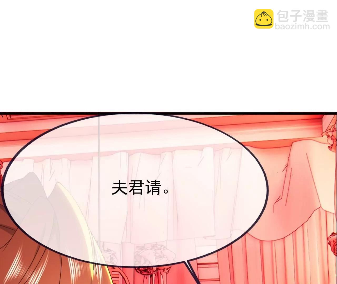 🍚仙武帝尊 第838话  咋还吐血了 第13页