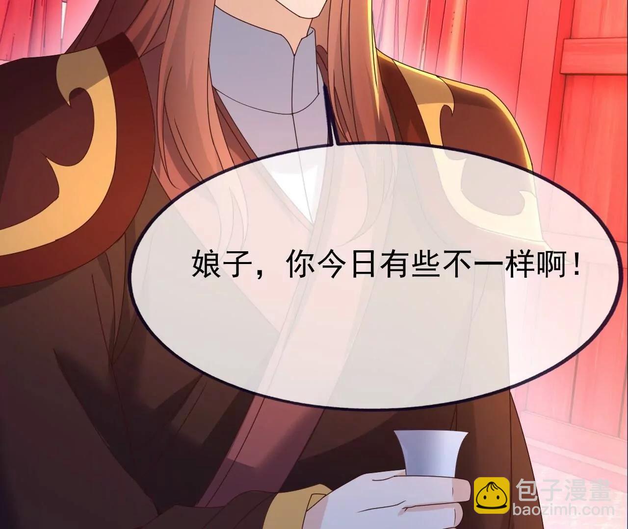 🍚仙武帝尊 第838话  咋还吐血了 第17页