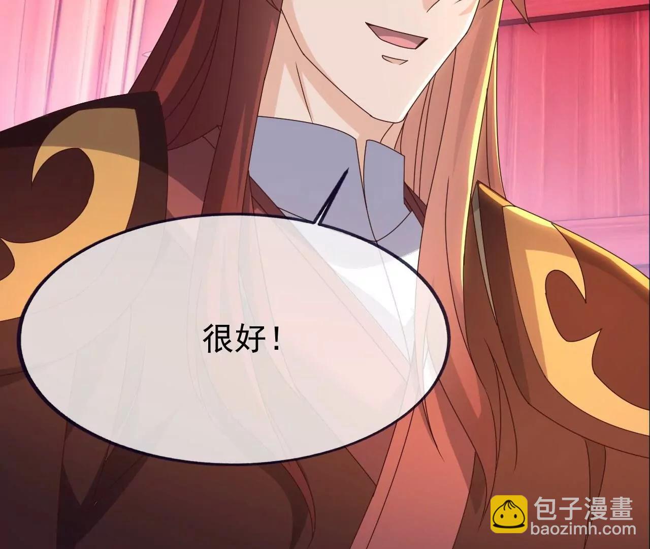 🍚仙武帝尊 第838话  咋还吐血了 第23页