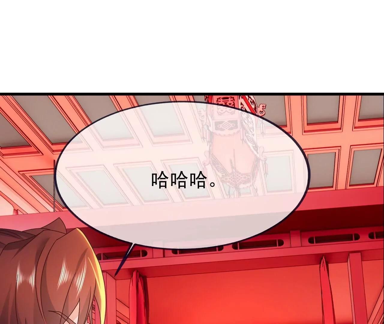 🍚仙武帝尊 第838话  咋还吐血了 第41页