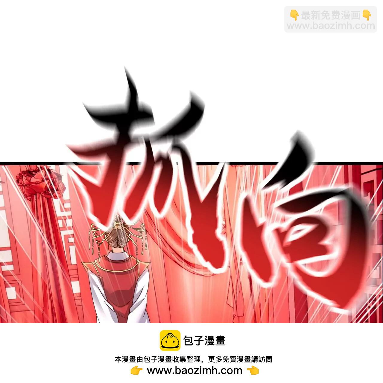 🍚仙武帝尊 第838话  咋还吐血了 第50页