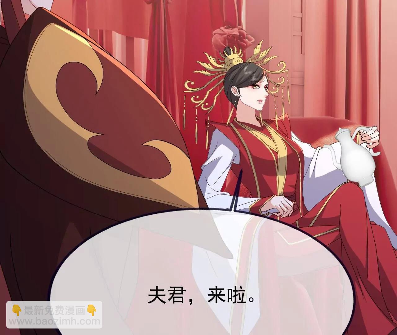 🍚仙武帝尊 第838话  咋还吐血了 第8页