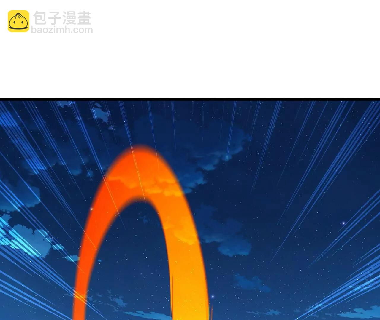 🍚仙武帝尊 第840话  打劫 第13页