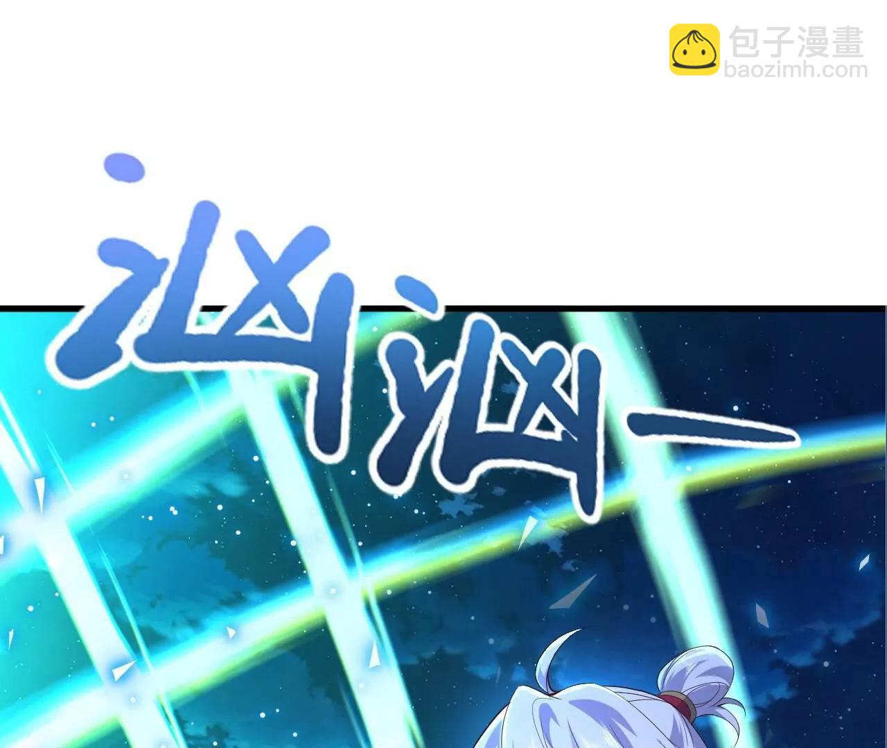 🍚仙武帝尊 第840话  打劫 第38页