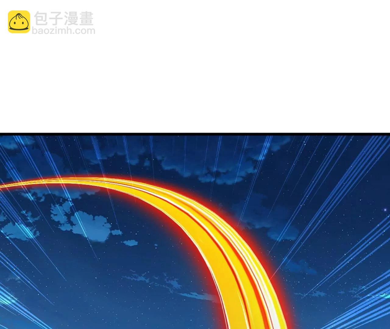 🍚仙武帝尊 第840话  打劫 第4页