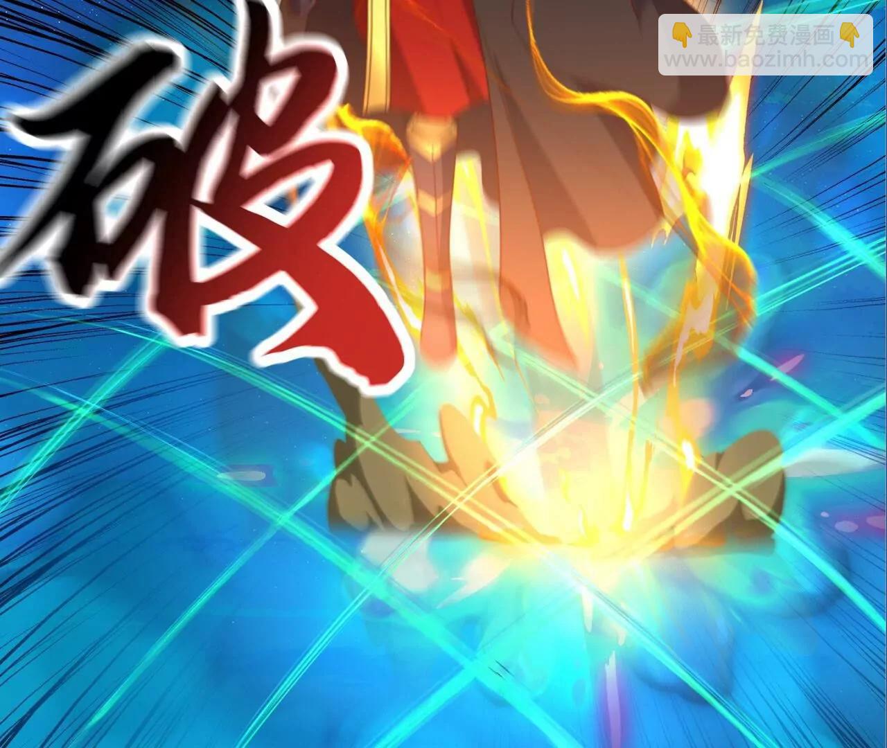🍚仙武帝尊 第840话  打劫 第45页
