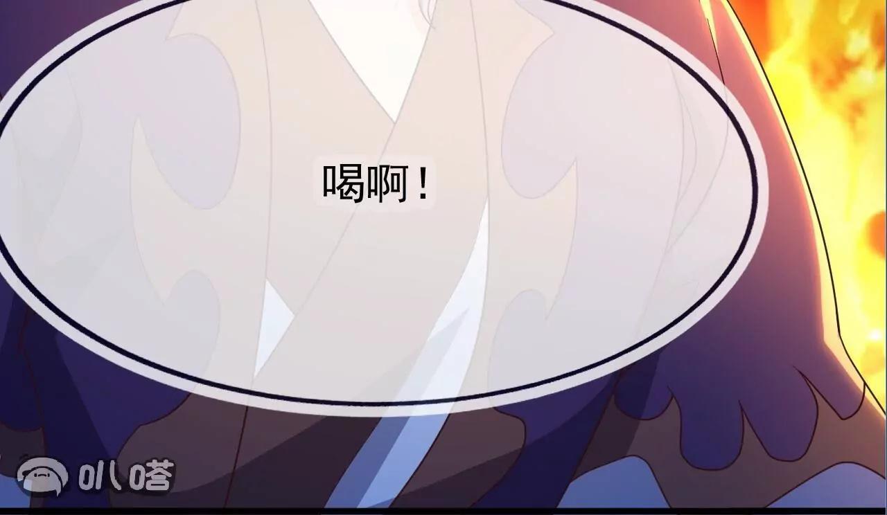 🍚仙武帝尊 第840话  打劫 第49页