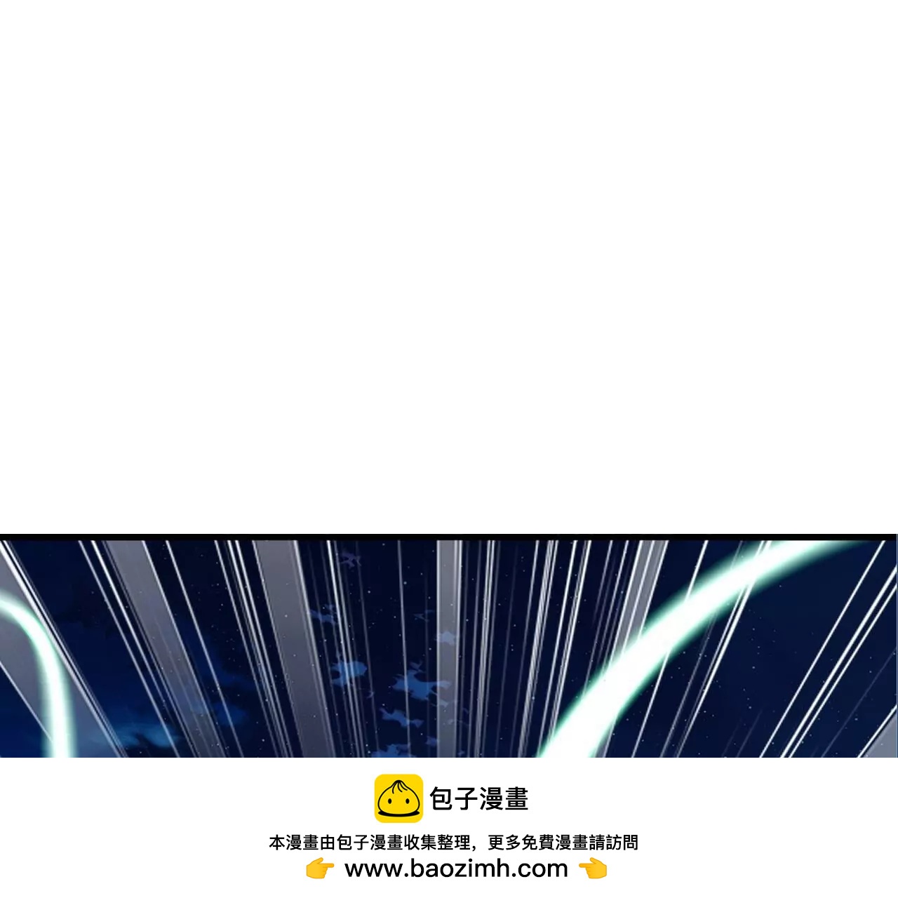 🍚仙武帝尊 第840话  打劫 第50页