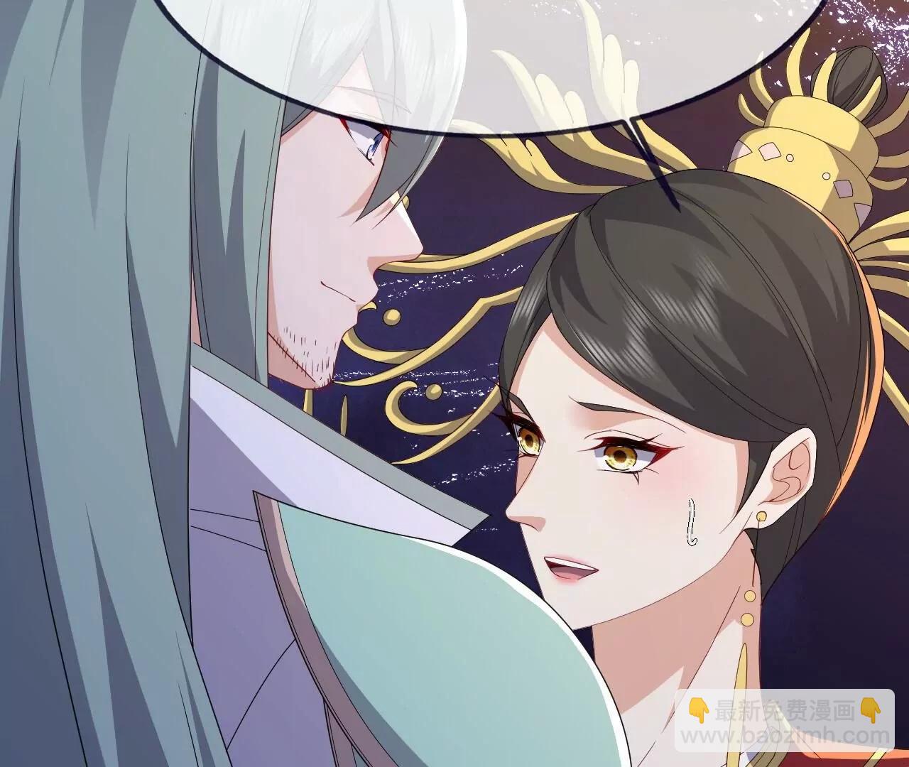 🍚仙武帝尊 第842话  意外之喜 第20页