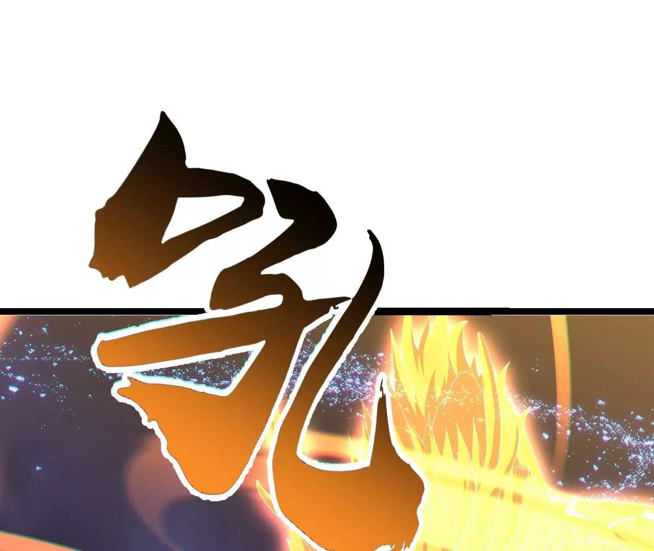 🍚仙武帝尊 第842话  意外之喜 第26页