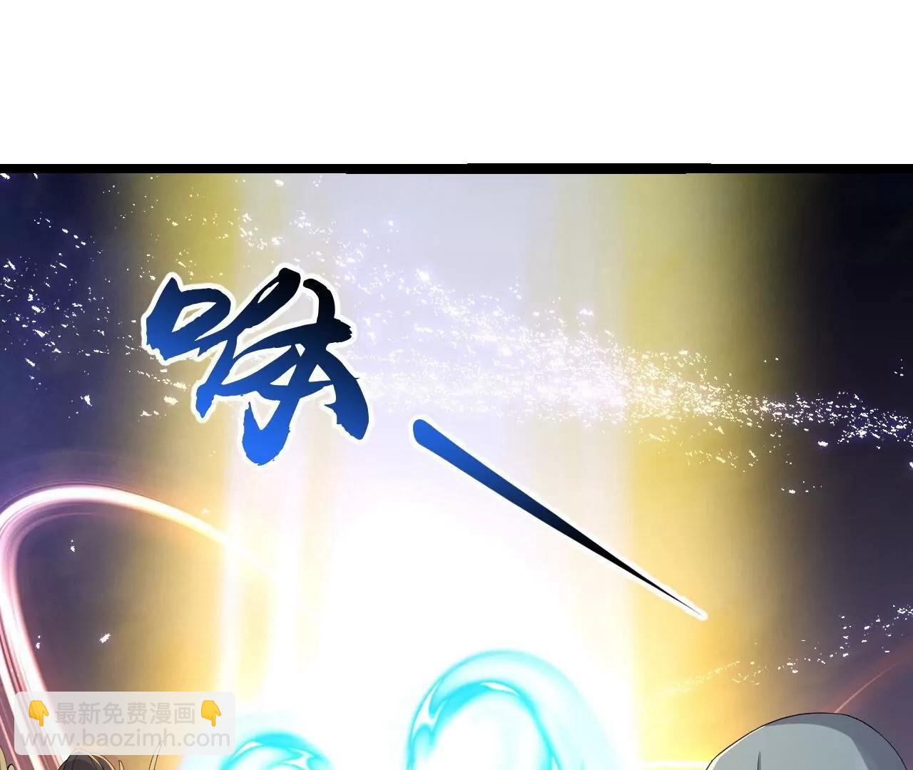 🍚仙武帝尊 第842话  意外之喜 第32页