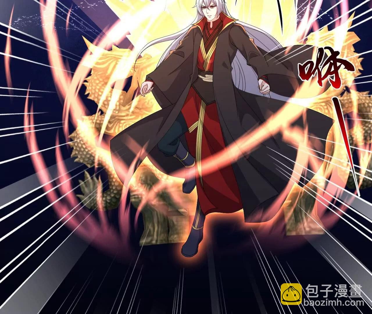 🍚仙武帝尊 第842话  意外之喜 第40页