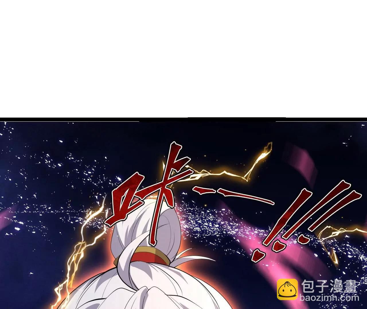🍚仙武帝尊 第842话  意外之喜 第42页
