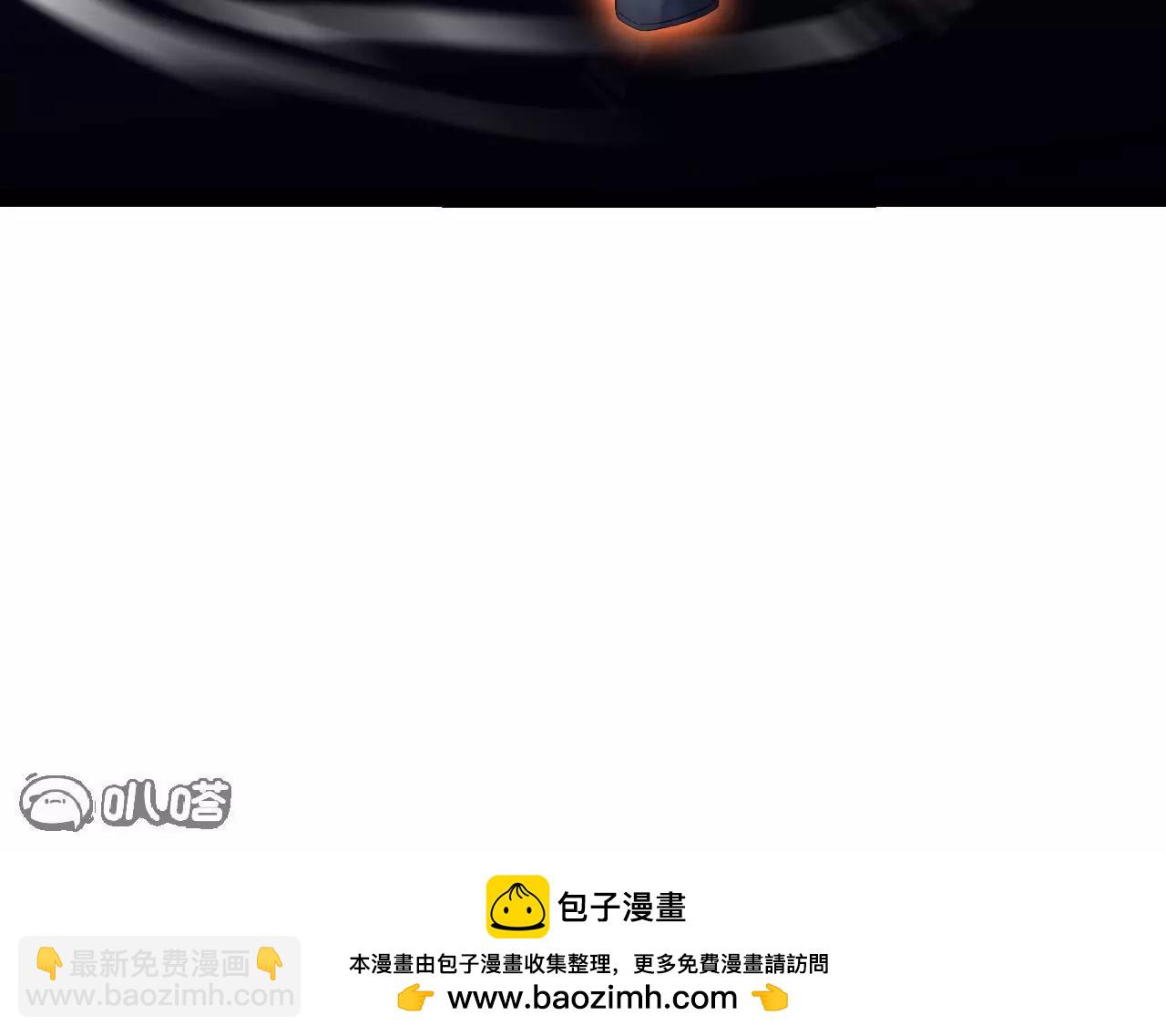 🍚仙武帝尊 第842话  意外之喜 第50页