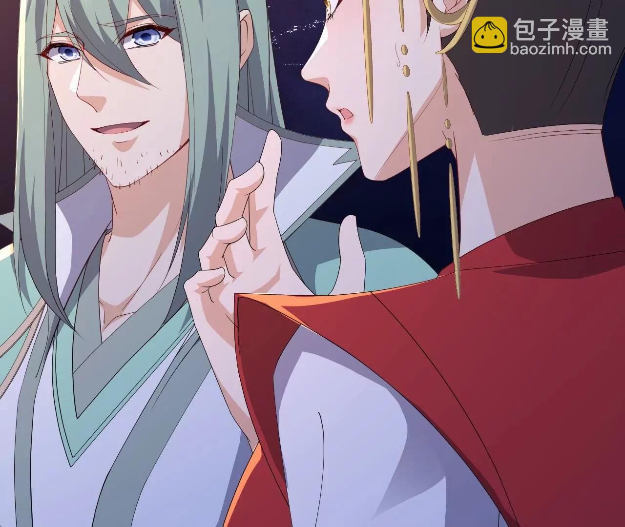🍚仙武帝尊 第842话  意外之喜 第8页