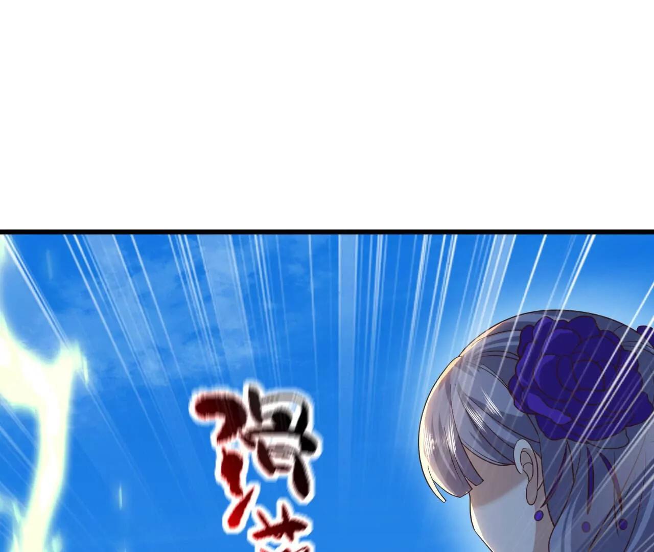 🍚仙武帝尊 第844话  她有天眼 第12页
