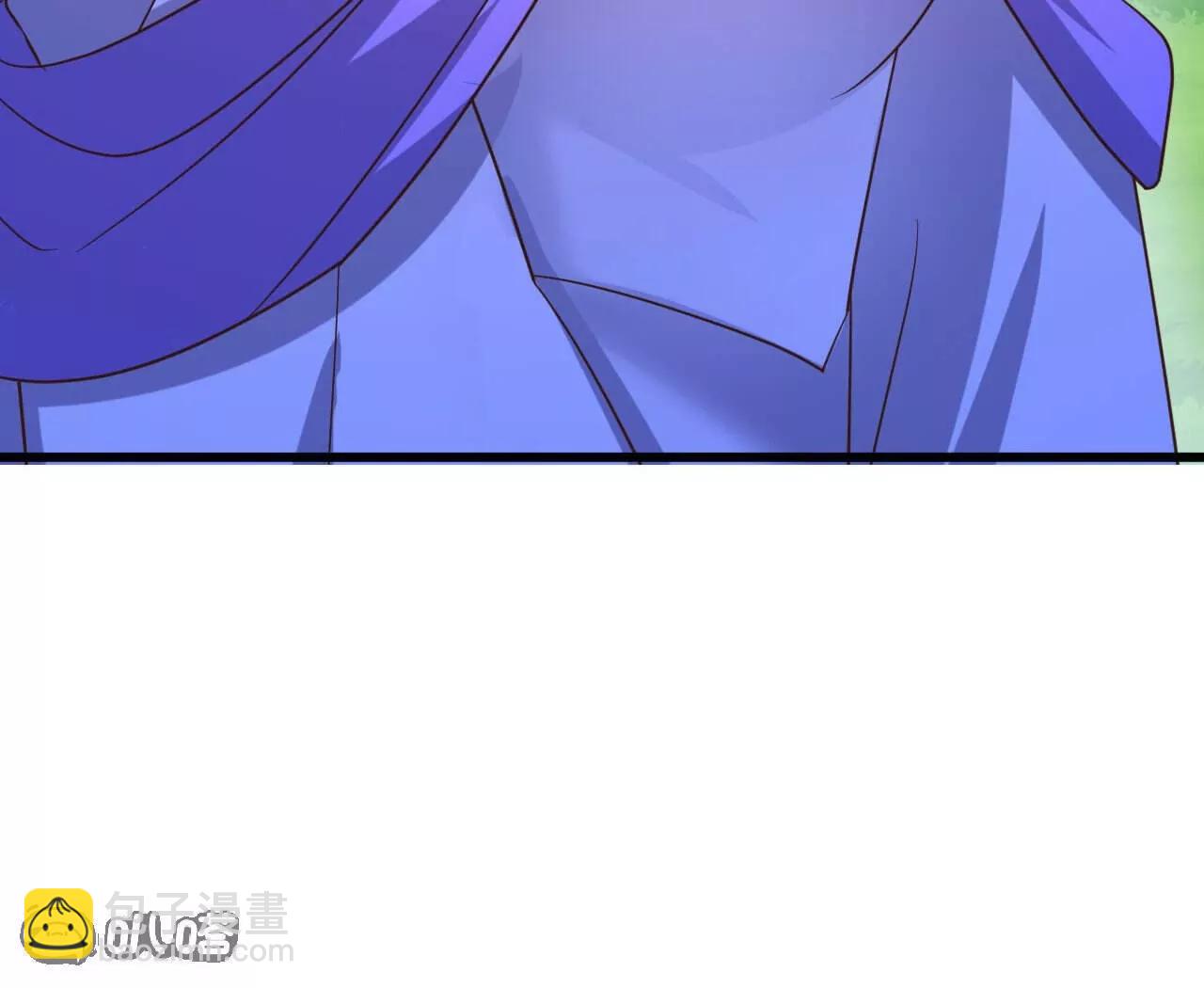 🍚仙武帝尊 第844话  她有天眼 第17页