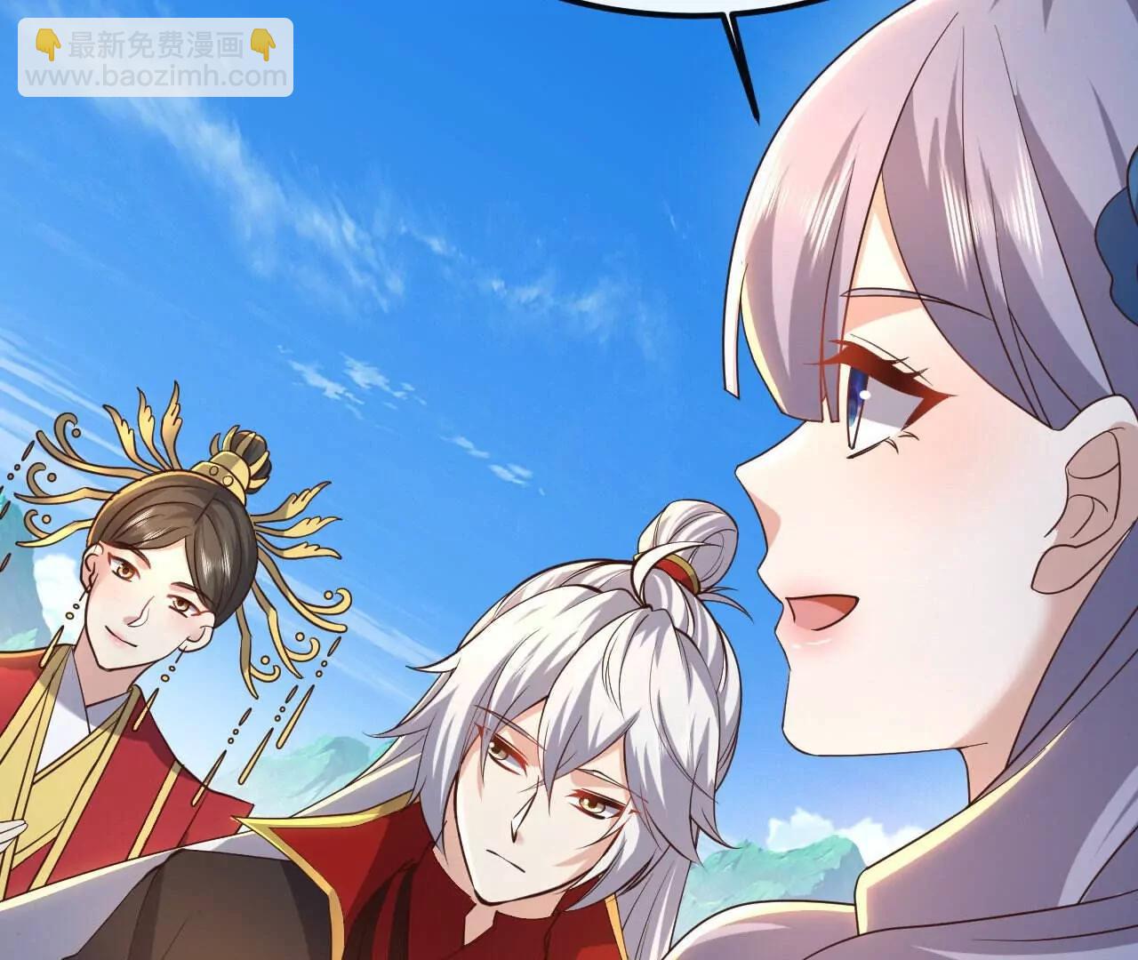 🍚仙武帝尊 第844话  她有天眼 第24页