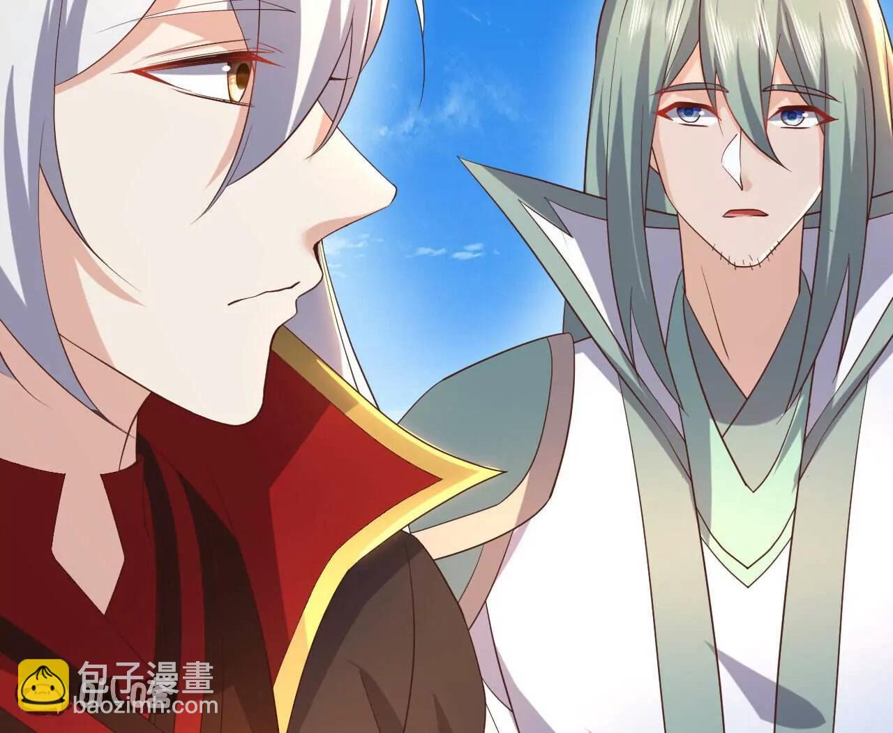 🍚仙武帝尊 第844话  她有天眼 第33页