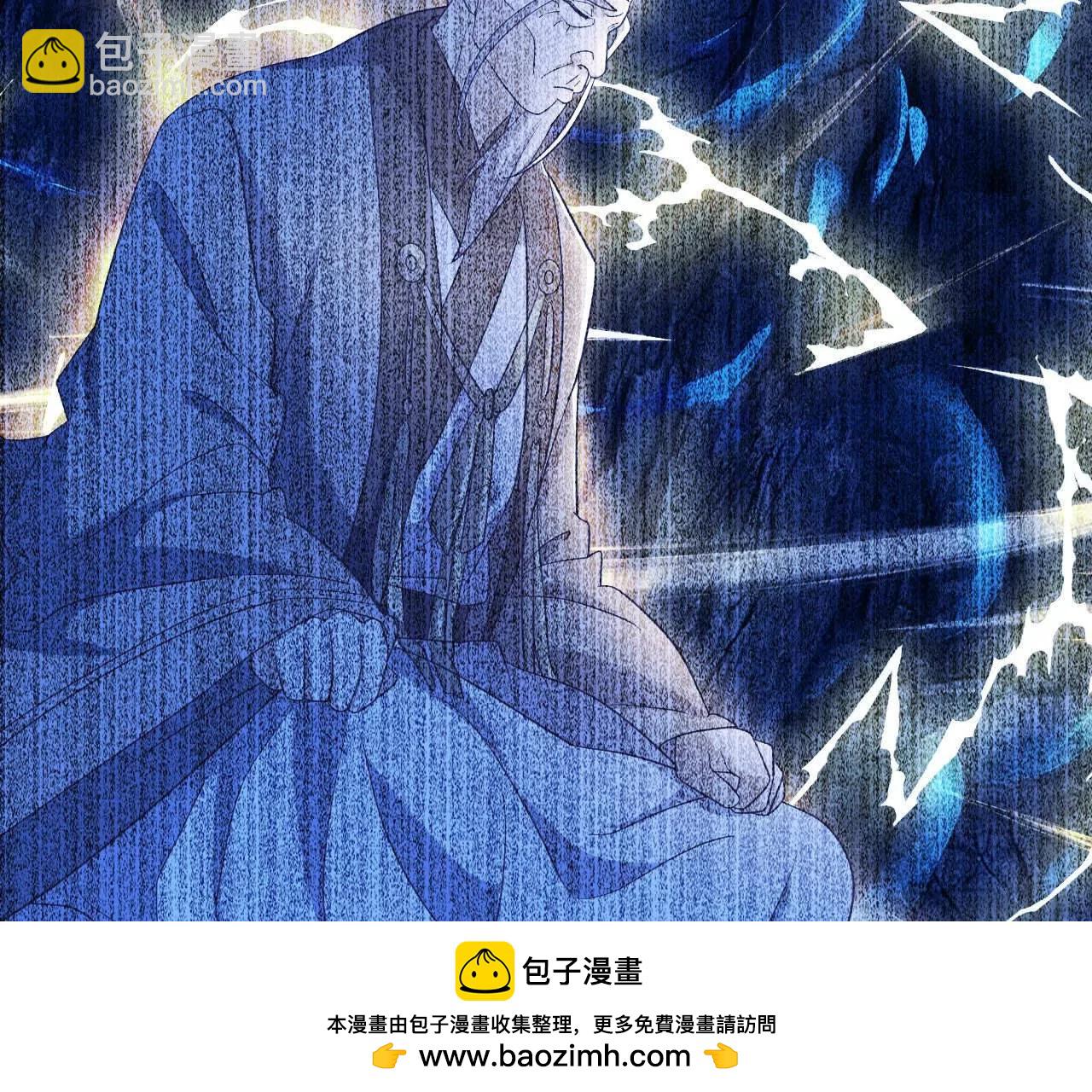 🍚仙武帝尊 第844话  她有天眼 第50页