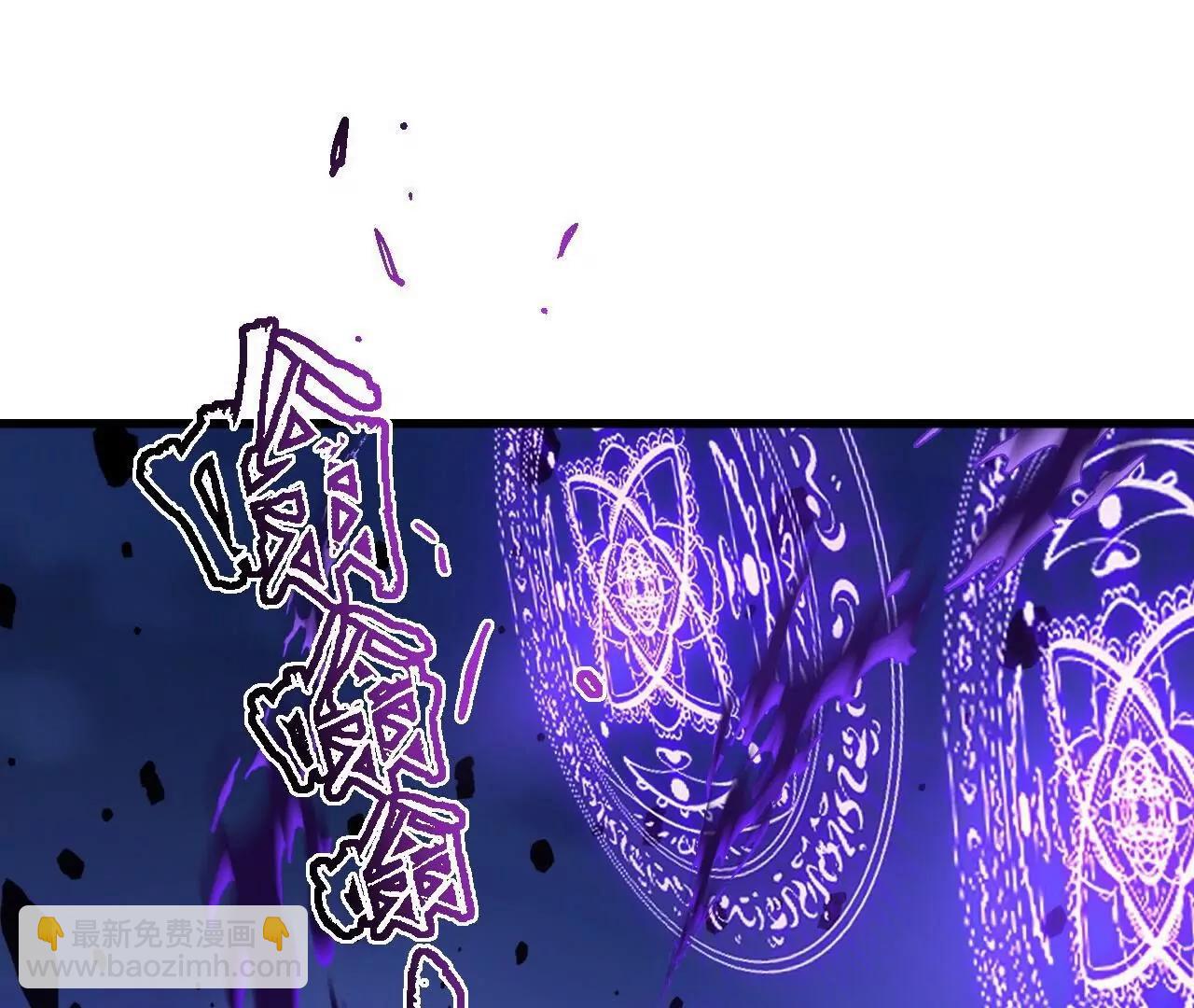 🍚仙武帝尊 第846话  我没来晚吧 第29页