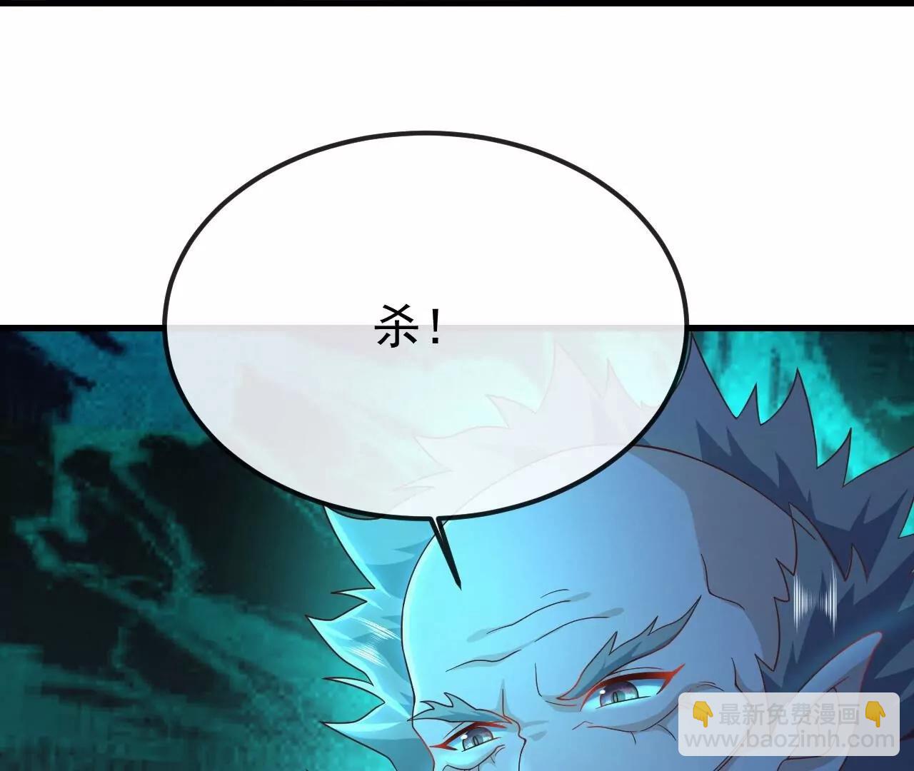 🍚仙武帝尊 第846话  我没来晚吧 第32页