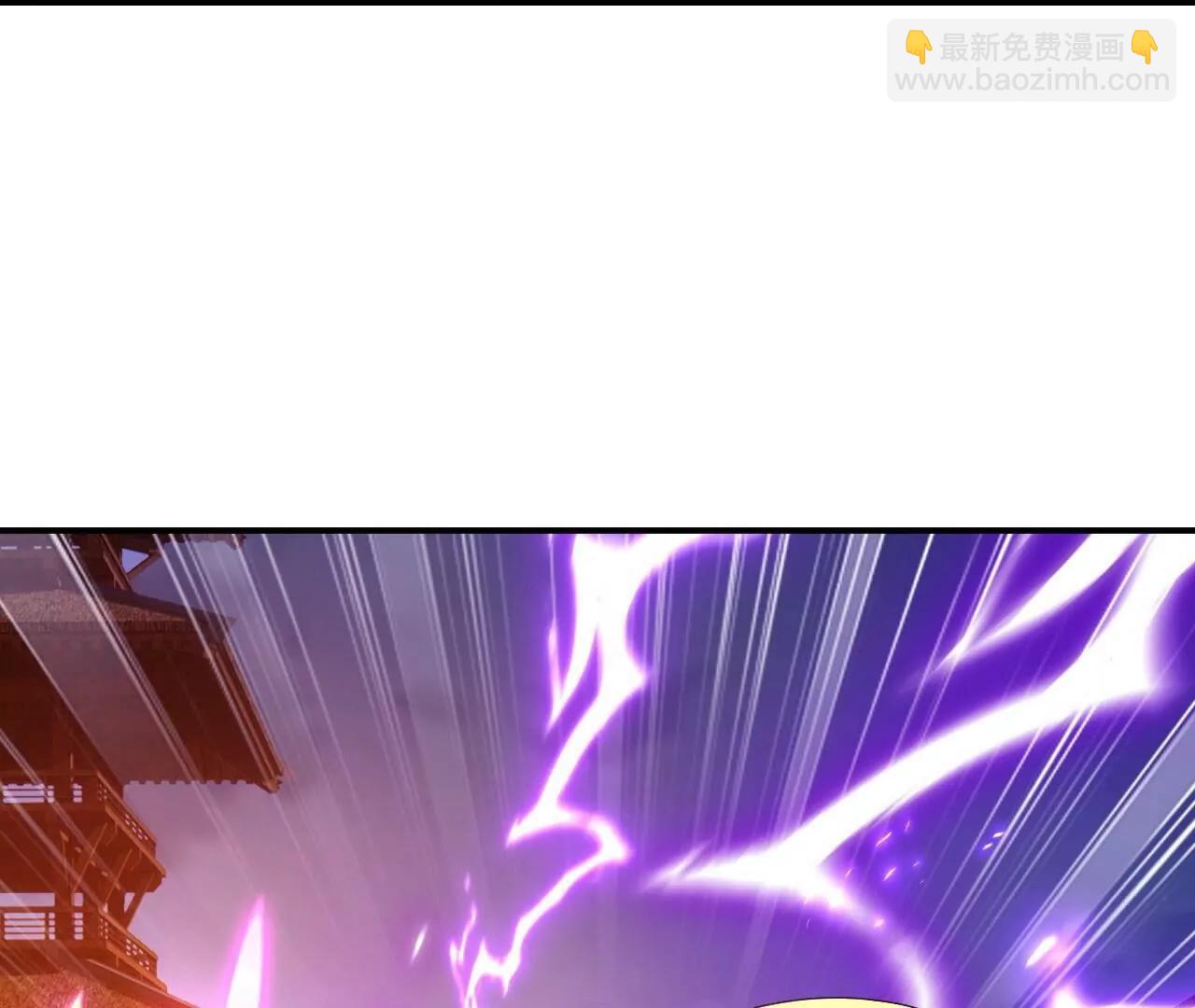 🍚仙武帝尊 第846话  我没来晚吧 第42页