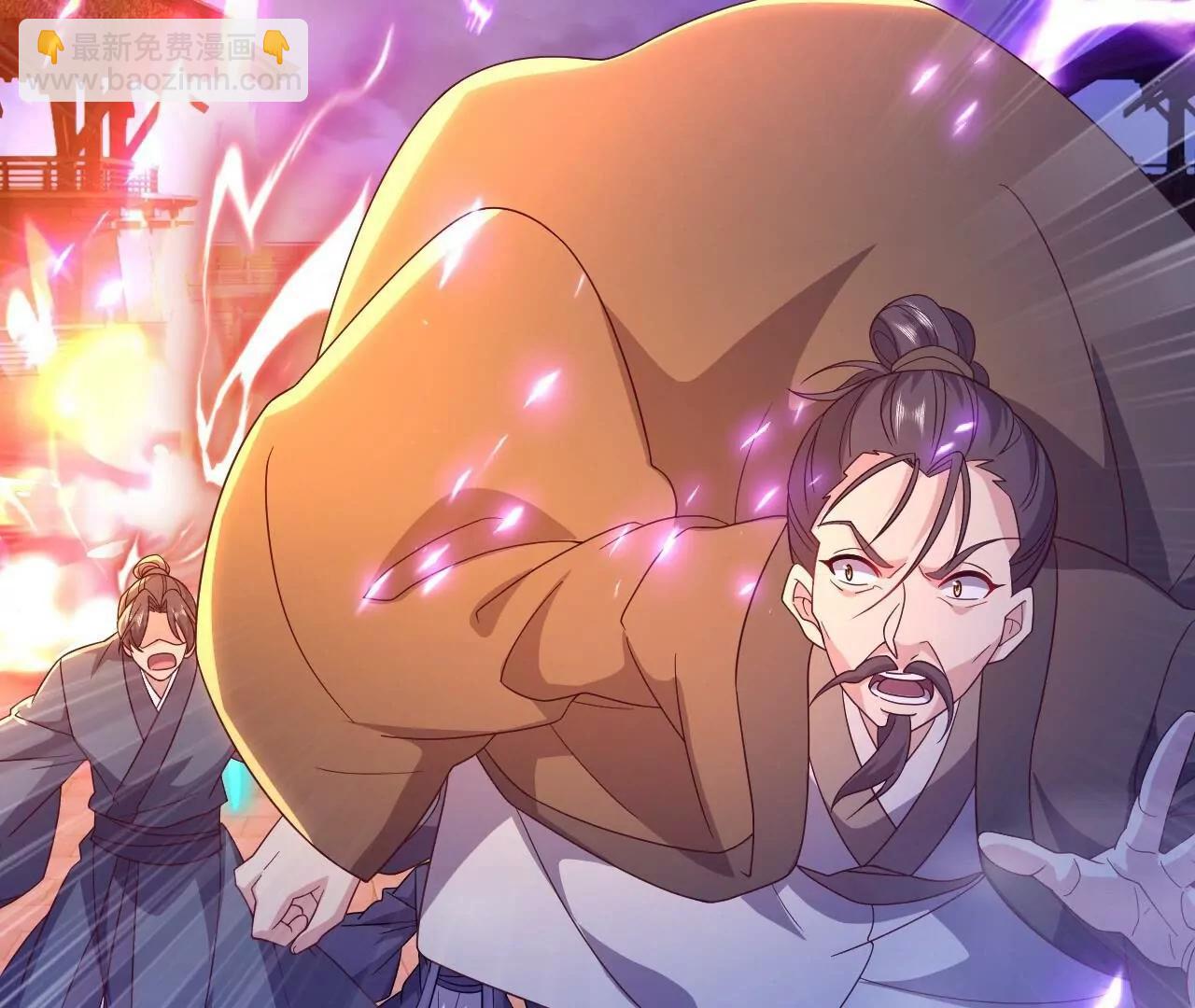 🍚仙武帝尊 第846话  我没来晚吧 第43页