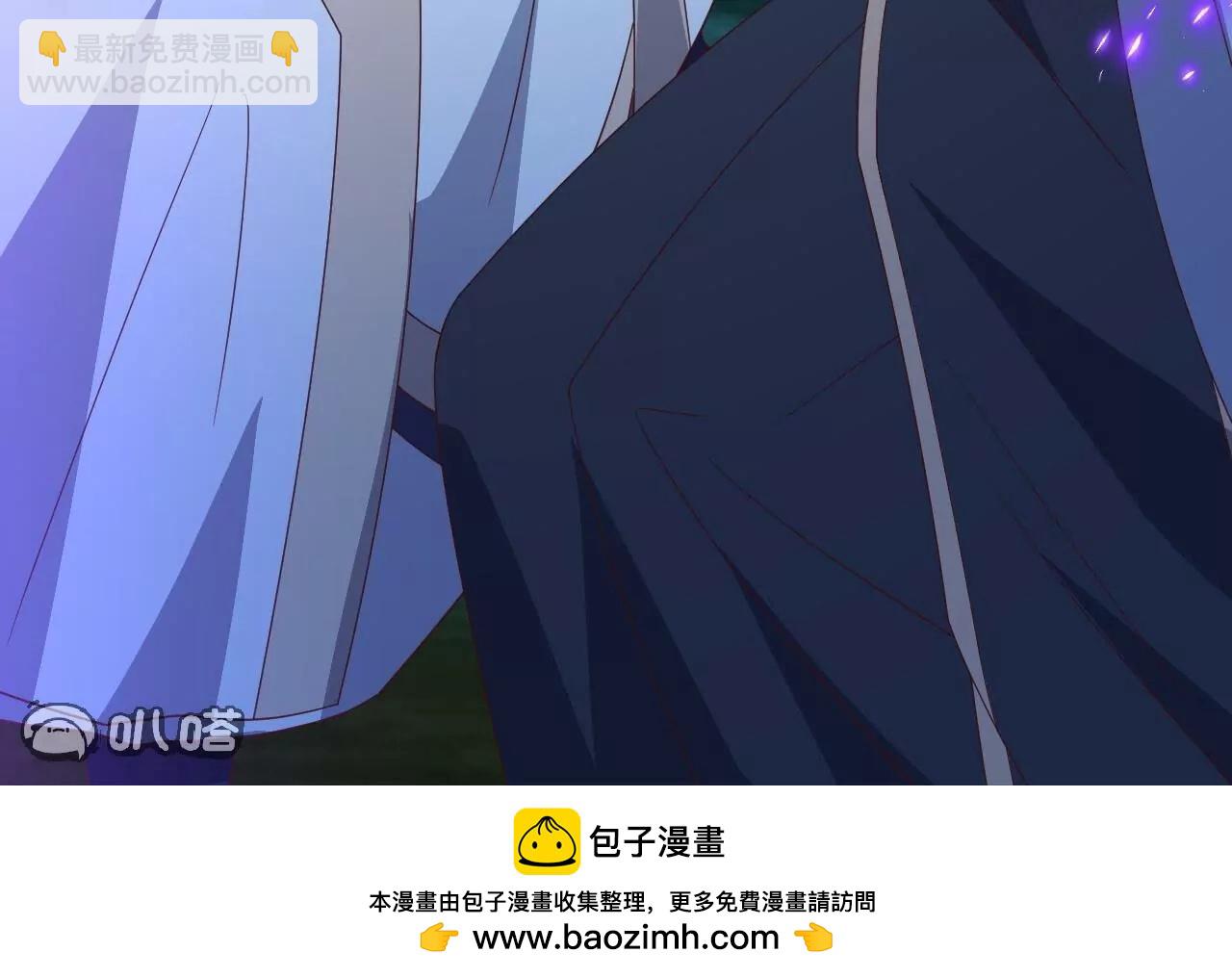 🍚仙武帝尊 第846话  我没来晚吧 第50页