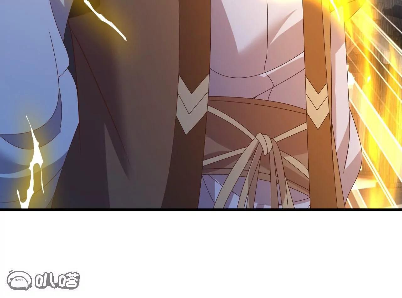🍚仙武帝尊 第848话  回来再说 第24页