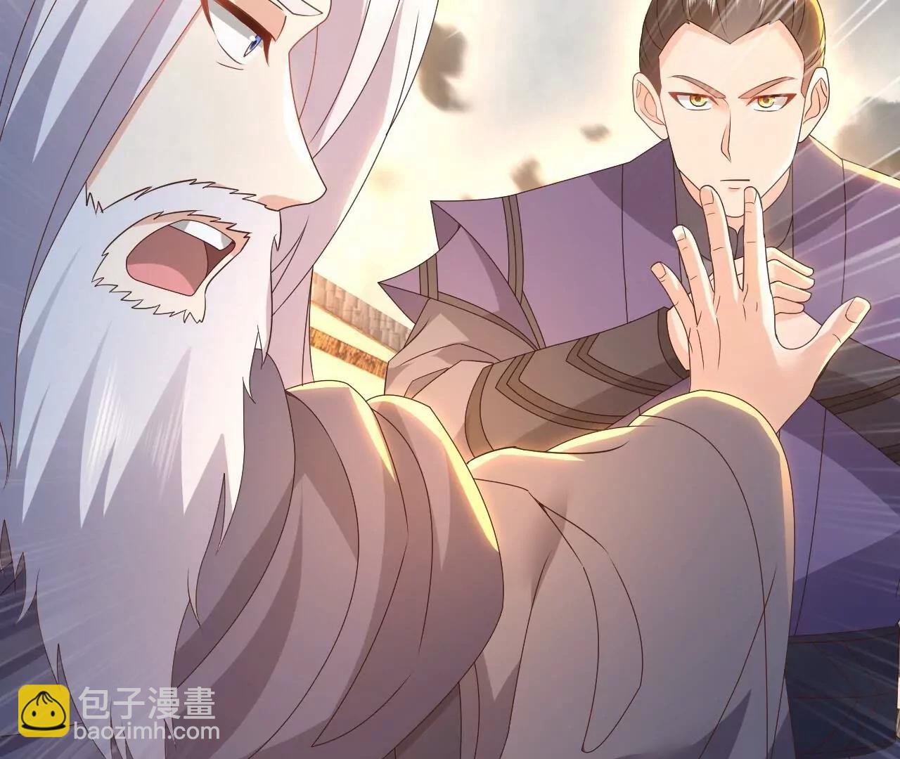 🍚仙武帝尊 第848话  回来再说 第29页