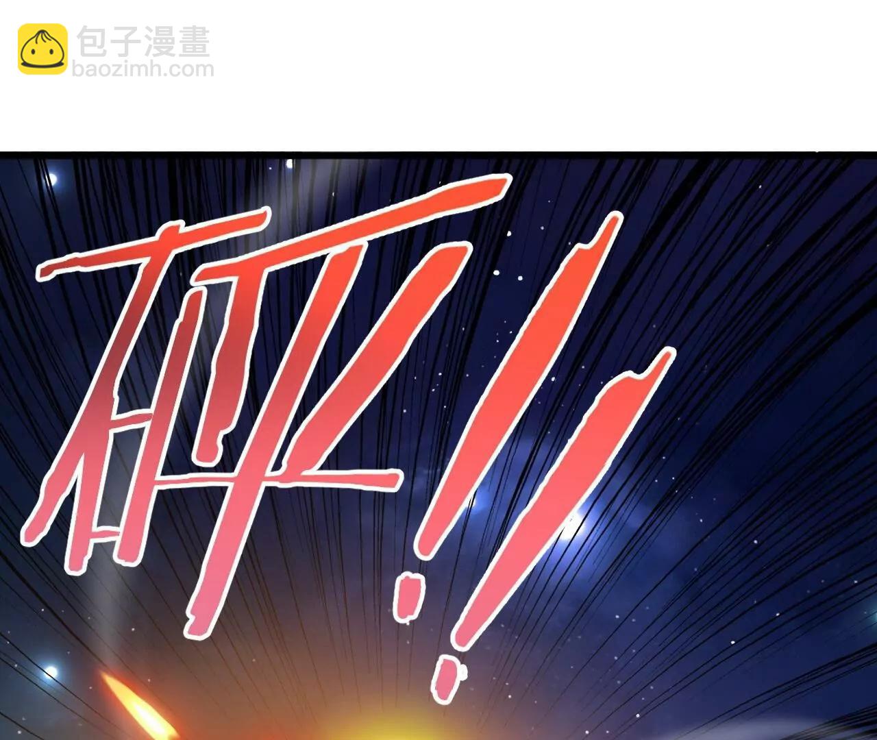 🍚仙武帝尊 第848话  回来再说 第31页