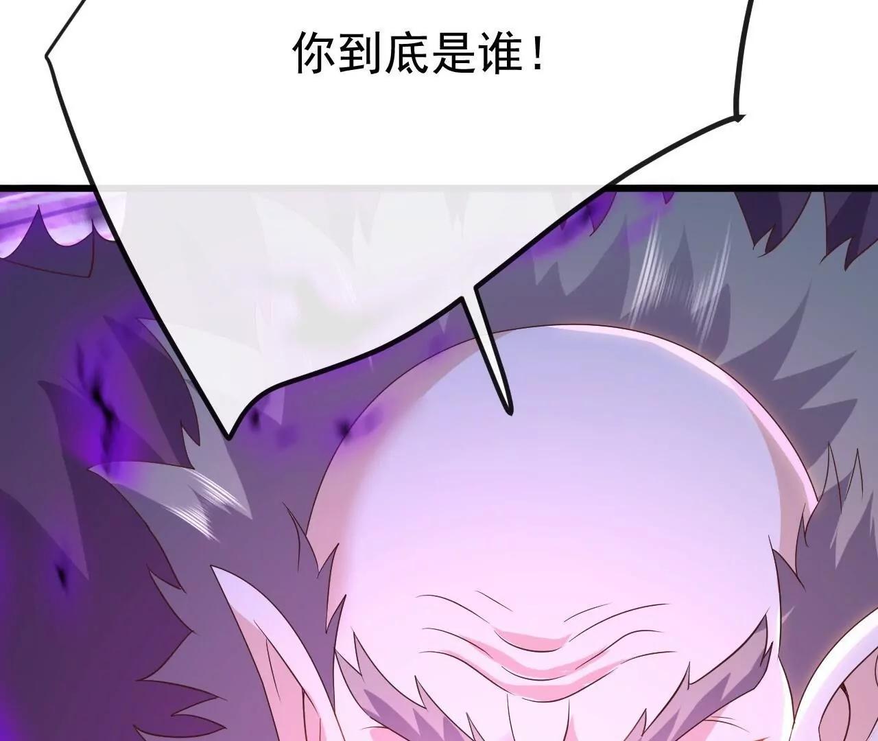 🍚仙武帝尊 第848话  回来再说 第38页