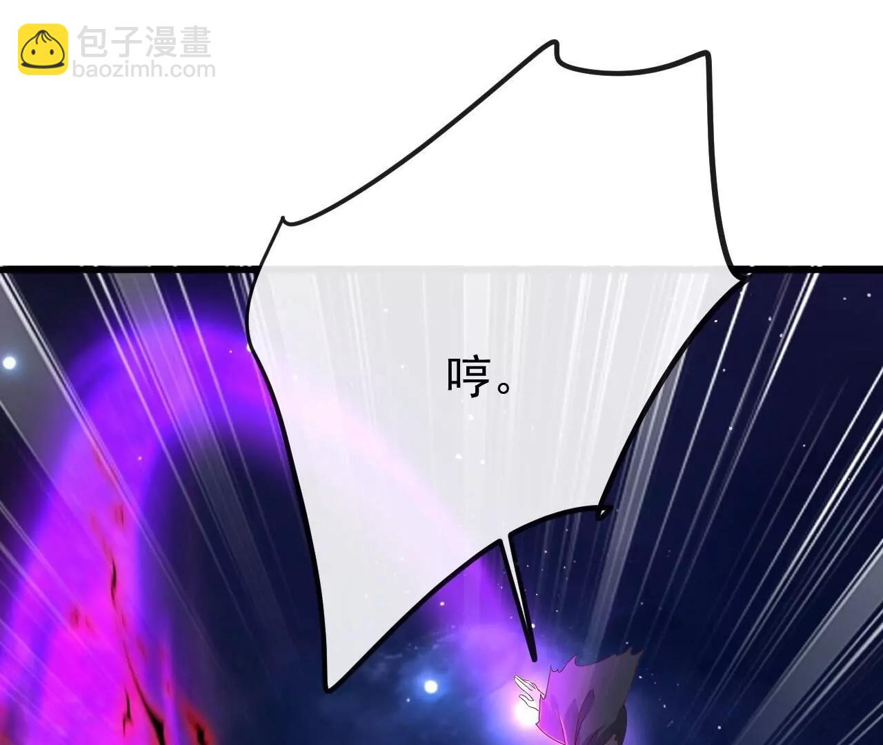 🍚仙武帝尊 第848话  回来再说 第47页