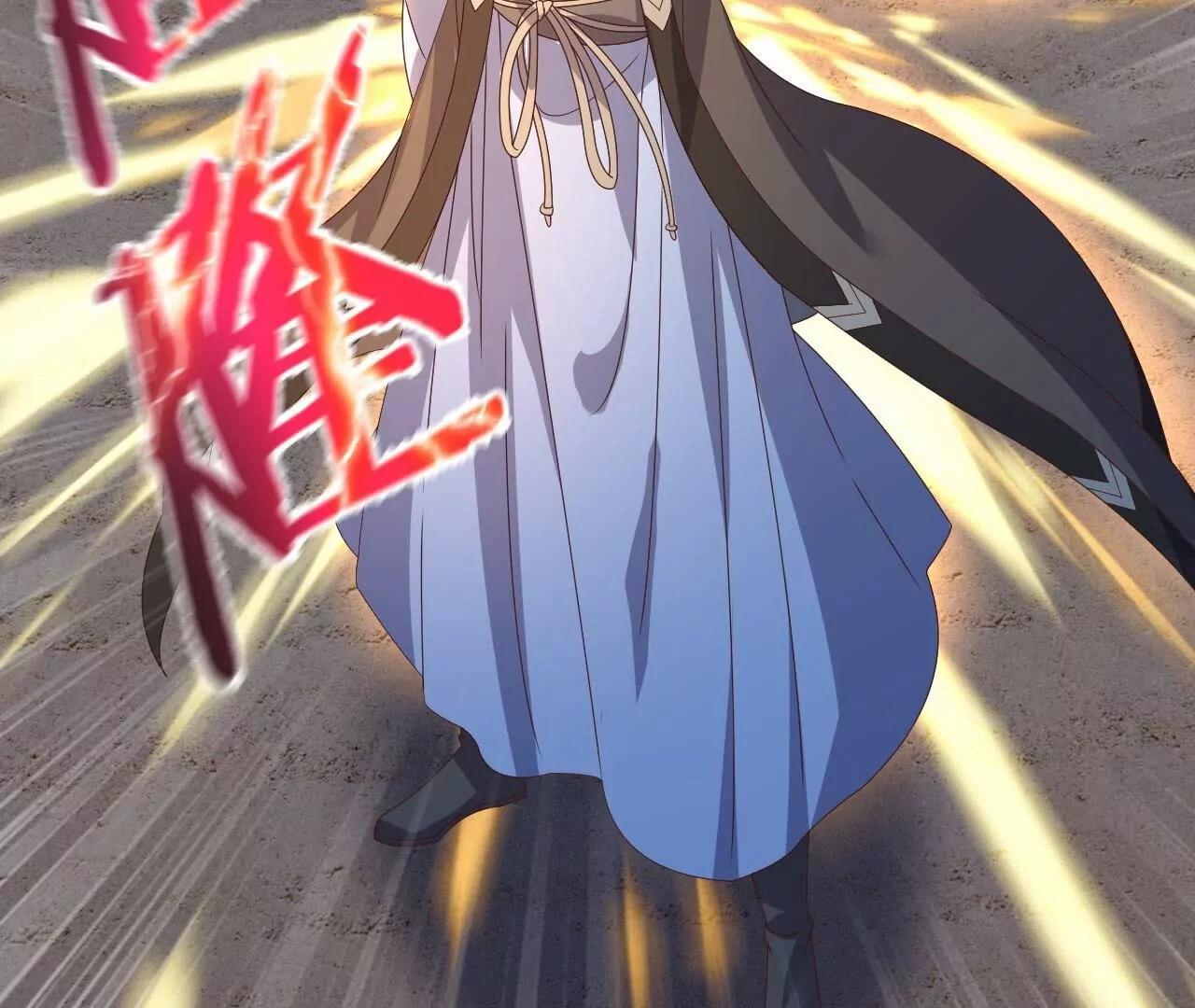 🍚仙武帝尊 第848话  回来再说 第8页