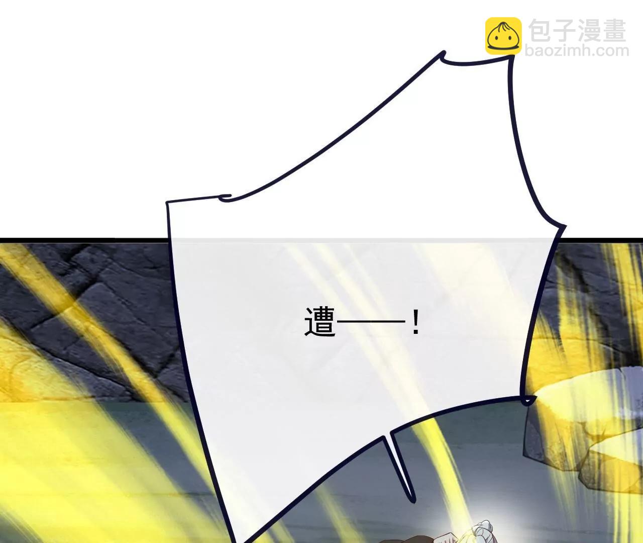 🍚仙武帝尊 第850话  梦回大楚 第13页