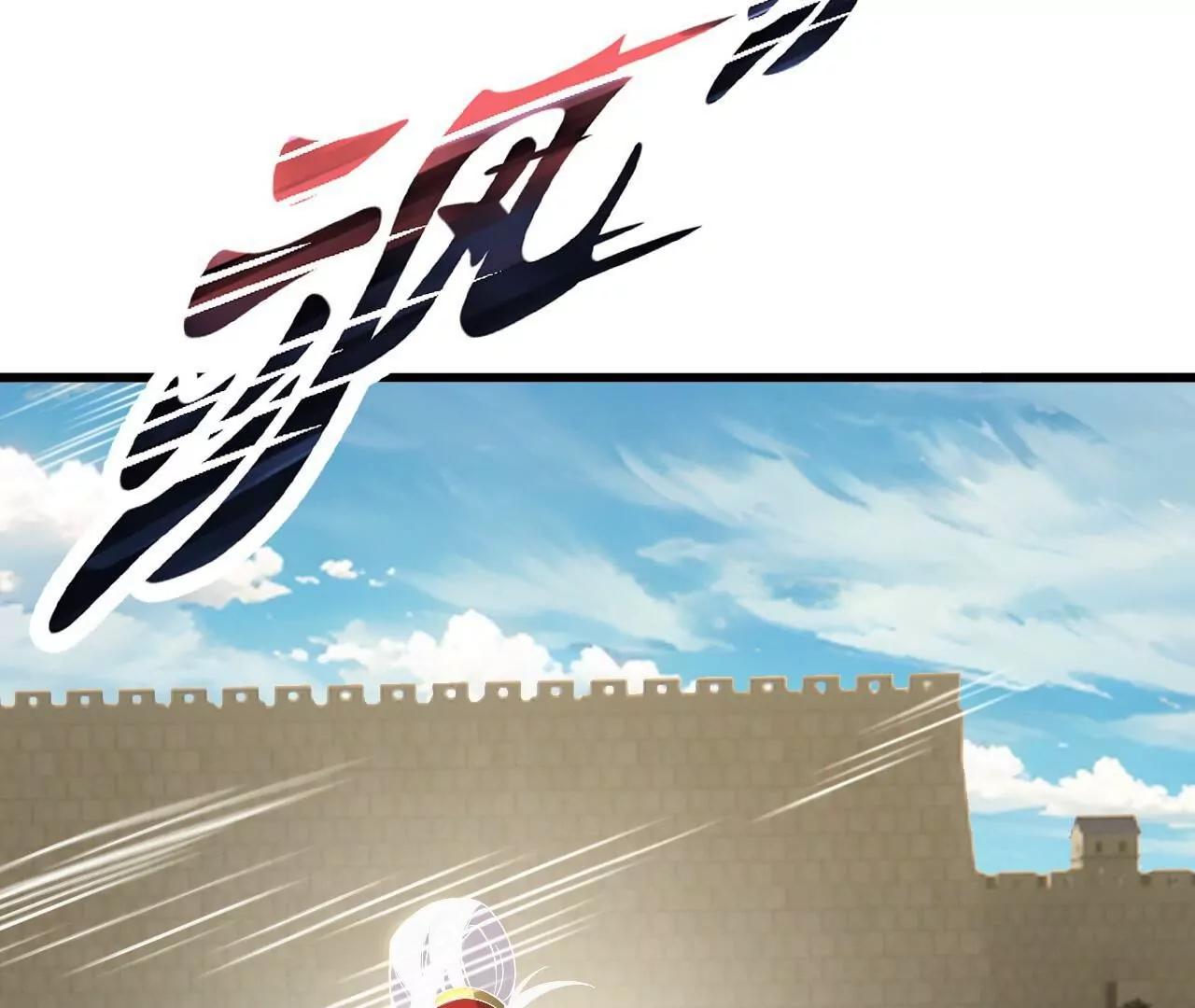 🍚仙武帝尊 第850话  梦回大楚 第23页